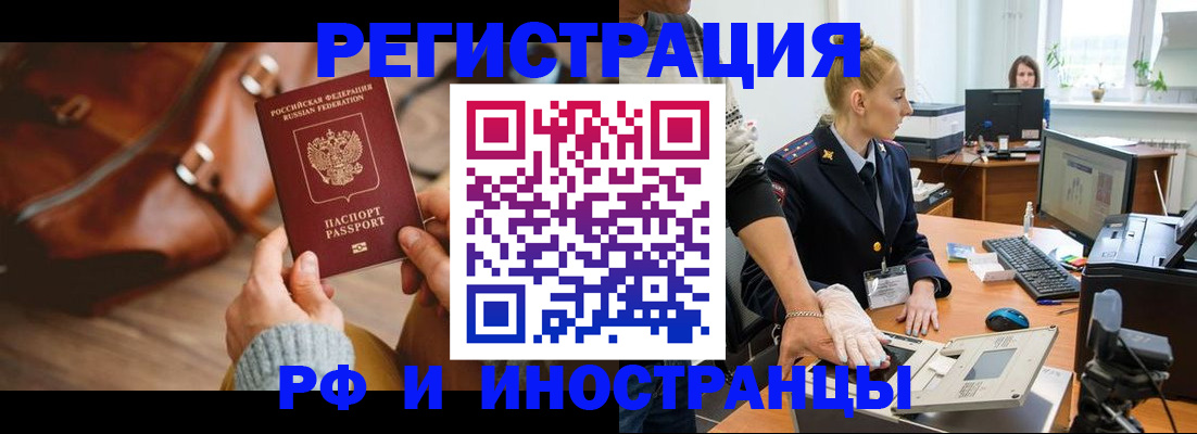 регистрация для дет. сада в Луге