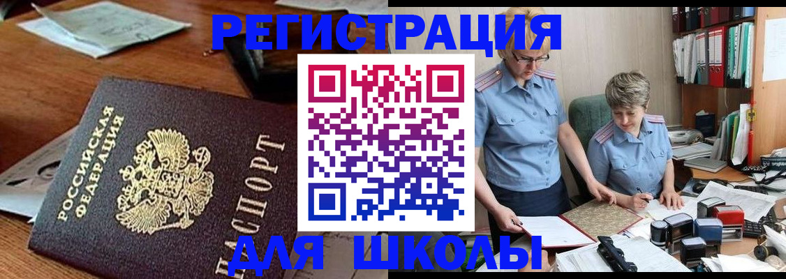 где прописаться в Луге