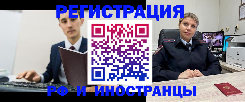 регистрация для дет. сада в Луге